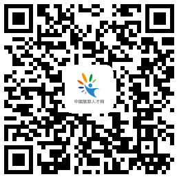 中國(guó)旅游人才網(wǎng)APP