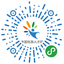 中國(guó)旅游人才網(wǎng)小程序